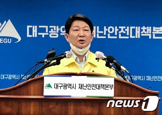 권영진 대구시장. 2020.2.24./뉴스1©News1 남승렬 기자