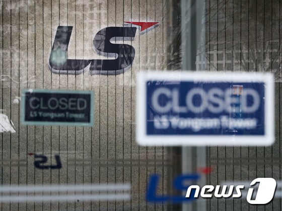 'LS용산타워' 코로나19 확진자 발생 … 건물 전면 폐쇄