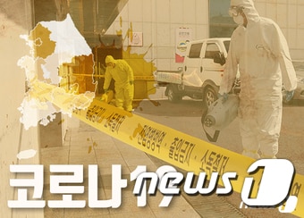 29일 전북지역 13번째 코로나19 확진자가 발생했다.© News1 이지원 디자이너 © 뉴스1