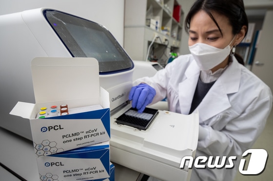 신종 코로나바이러스 감염증(코로나19) 확진자가 1,000명을 돌파한 26일 서울 송파구 다중체외진단전문회사 피씨엘(PCL) 중앙연구소에서 연구원이 코로나19 유전자 검사키트(PCLMD nCoV one step RT-PCR kit)를 시험하고 있다. 이 진단키트는 코로나19 확진 검사용으로, 고 민감도 검출을 할 수 있다. 현재 긴급사용승인 신청 후 결과를 기다리고 있다.  2020.2.26/뉴스1 © News1 유승관 기자