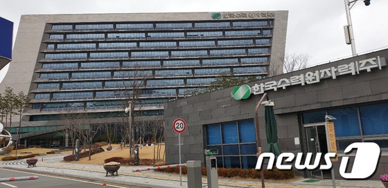 한국수력원자력 경주 본사(뉴스1 자료) © News1 최창호 기자
