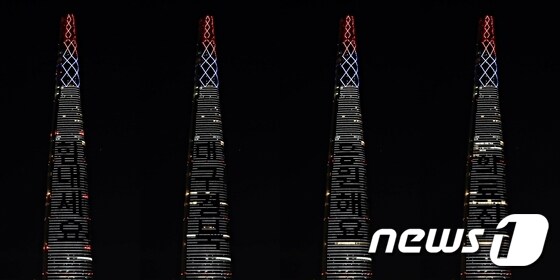 롯데월드타워, '코로나19' 극복 응원 메시지 밝힌다