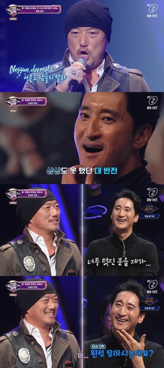 Mnet '너의 목소리가 보여 7' © 뉴스1