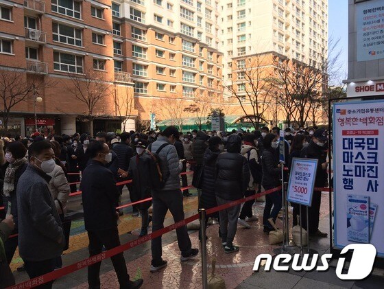 서울 양천구 목동에 위치한 행복한백화점에서 판매 중인 '노마진 마스크'를 구매하기 위해 시민들이 길게 줄을 서고 있다.© 뉴스1