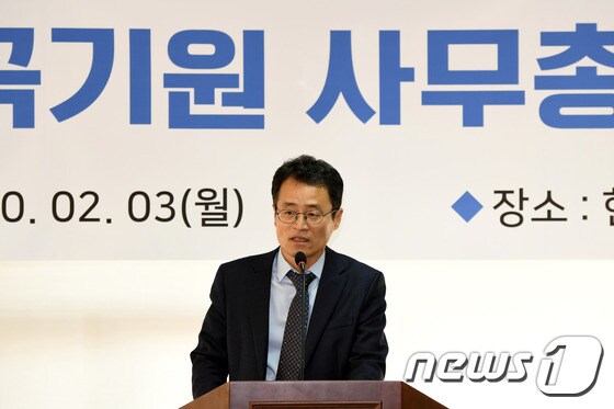 한국기원 양재호 사무총장. (한국기원 제공) © 뉴스1
