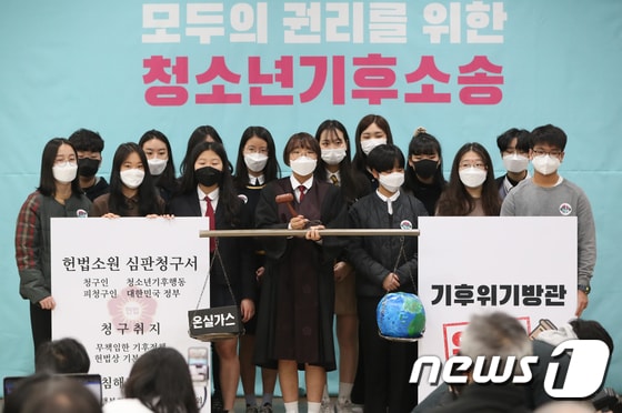 청소년기후행동 학생들이 서울 광화문 센터포인트에서 기자회견을 열고 정부의 소극적 기후대응 헌법소원 청구 퍼포먼스를 하고 있다. 2020.3.13/뉴스1 © News1 허경 기자