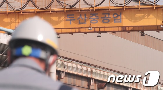 13일 창원 성산구 두산중공업 본사에서 직원들이 근무를 하고 있다.  2020.3.13/뉴스1 © News1 여주연 기자