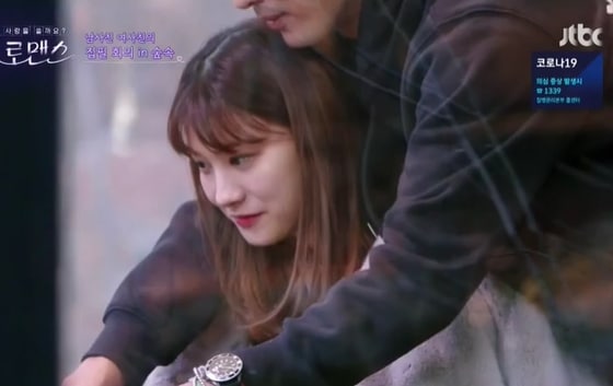 JTBC 예능프로그램 '우리, 사랑을 쓸까요? 더 로맨스 방송화면 갈무리© 뉴스1
