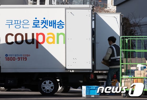 서울 시내의 쿠팡 캠프에서 배송 기사들이 배송준비 작업을 하고 있다. 2020.3.16/뉴스1 © News1 이재명 기자