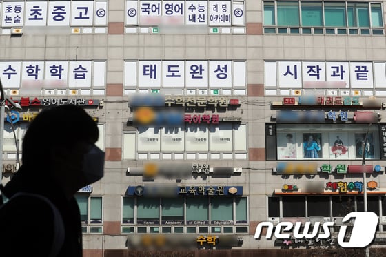 지난달 16일 서울 시내 학원가의 모습. /뉴스1 © News1 황기선 기자