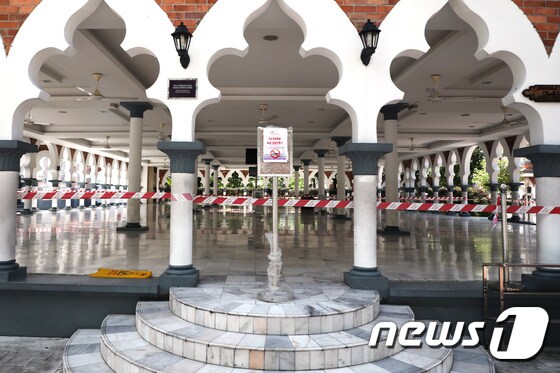 코로나19에 폐쇄된 말레이시아 이슬람 사원. © 로이터=뉴스1