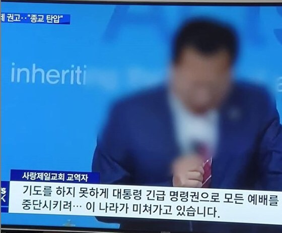 홍석천 인스타그램 화면 갈무리© 뉴스1