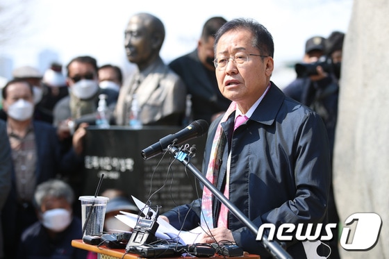 홍준표 전 자유한국당 대표. 2020.3.17/뉴스1 © News1 공정식 기자