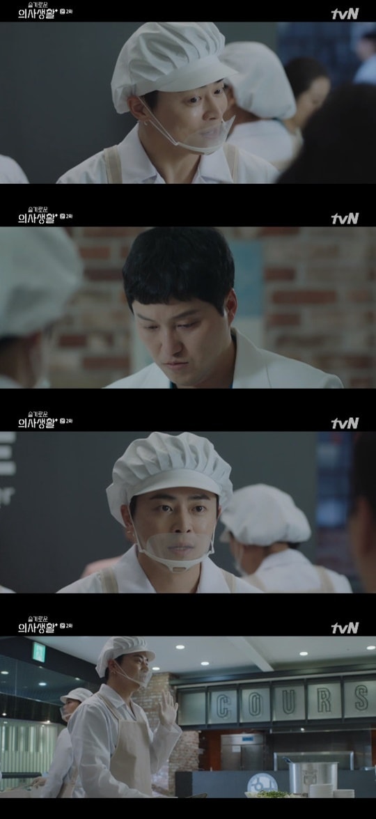 tvN '슬기로운 의사생활' © 뉴스1