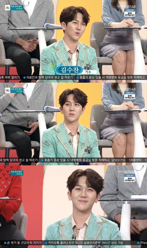 KBS 1TV 방송 캡처 © 뉴스1