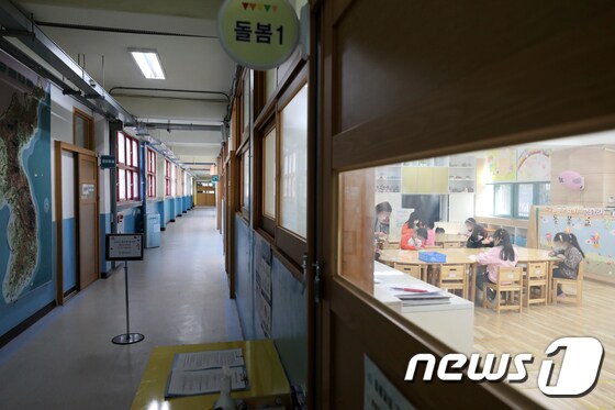 20일 오전 서울 마포구의 한 초등학교에 마련된 돌봄교실에서 아이들이 수업을 받고 있다. 2020.3.20/뉴스1 © News1 이승배 기자