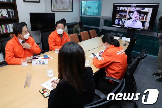 국민의당 최고위원회의.,. 2020.3.23/뉴스1 © News1 박세연 기자