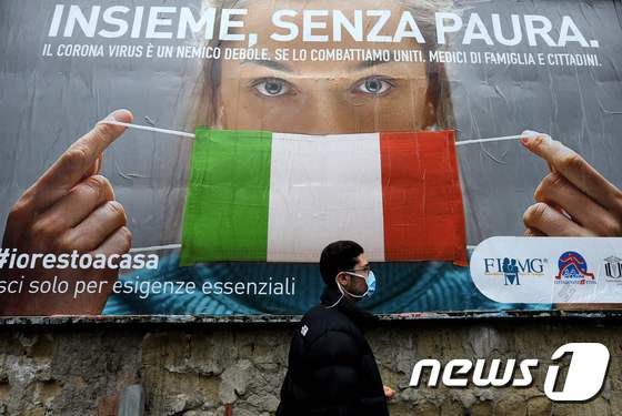 TOPSHOT-ITALY-HEALTH-VIRUS © AFP=뉴스1