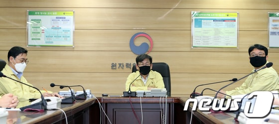 원자력안전위원회 '코로나19 대응관련 산하기관 영상회의'