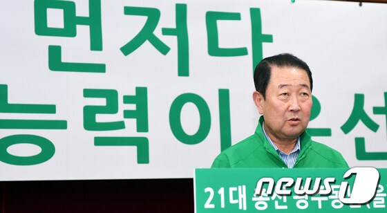 박주선 광주 동남을 민생당 후보가 26일 광주시의회 브리핑룸에서 기자회견을 열고 21대 총선 출마를 선언하고 있다. 박 후보는 