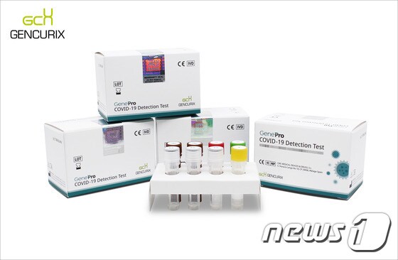 분자진단 전문기업인 젠큐릭스가 개발하고 식품의약품안전처로부터 수출 허가를 받은 진단키트인 '진프로 코비드 일구 디텍션 테스트(COVID-19 Detection Test·이하 진프로) 모습.© 뉴스1