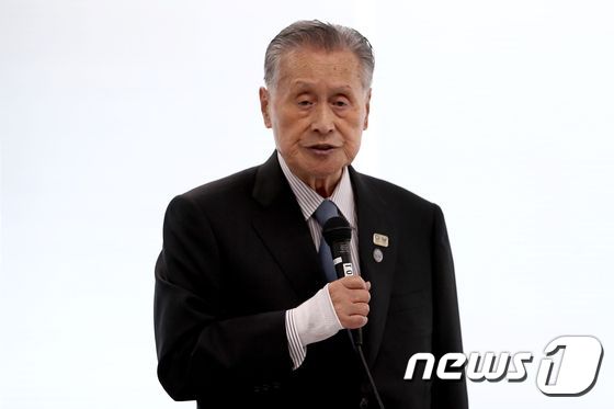 모리 요시로 도쿄올림픽 조직위원장. © AFP=뉴스1
