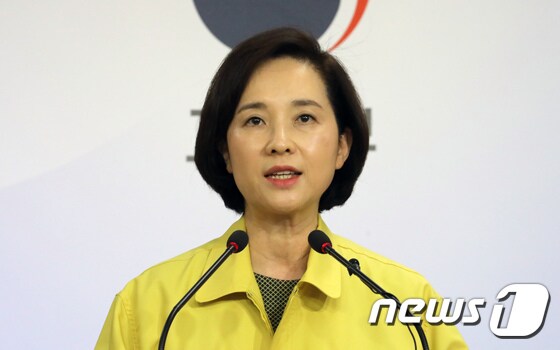 유은혜 부총리 겸 교육부 장관/뉴스1 © News1 장수영 기자