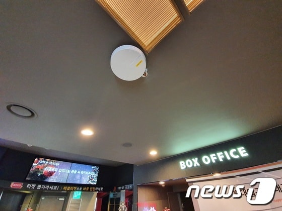 홍대입구 한 영화관 실내에 구축된 5G 중계기 모습 © News1 김정현 기자
