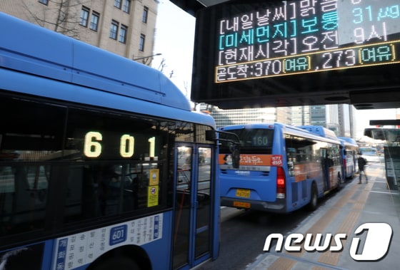 서울 광화문 인근 버스정류장 안내판에 좌석 여유가 표시되고 있다. 2020.3.5/뉴스1 © News1 이동해 기자