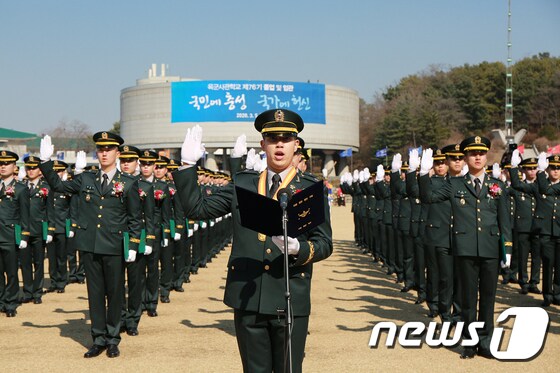 지난해 3월 서울 노원구 육군사관학교에서 열린 '제76기 졸업·임관식'에서 신임 장교들이 임관 선서를 하고 있다. (육군 제공) 2020.3.5/뉴스1