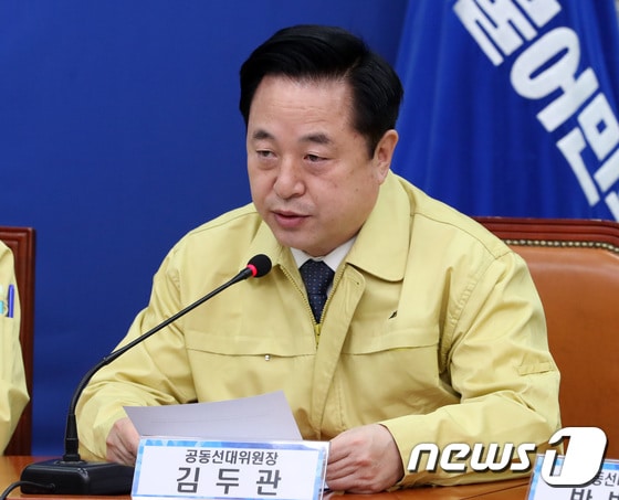 김두관 더불어민주당 의원. © News1 박세연 기자