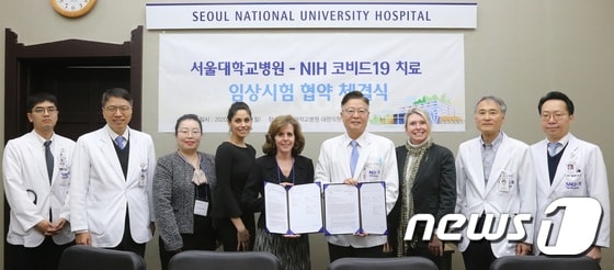 서울대병원은 9일 미국 국립보건원과 신종 코로나바이러스 감염증(코로나19) 임상시험 협약을 체결했다. © 뉴스1