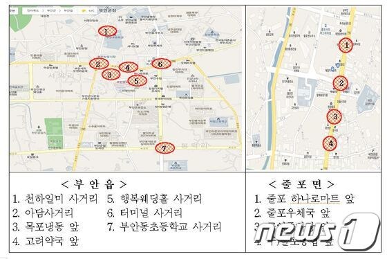 전북 부안군은 불법 주·정차로 인한 도로 교통흐름을 방해하는 행위에 대해 무인카메라(CCTV)를 활용해 집중단속을 실시한다고 1일 밝혔다. © 뉴스1