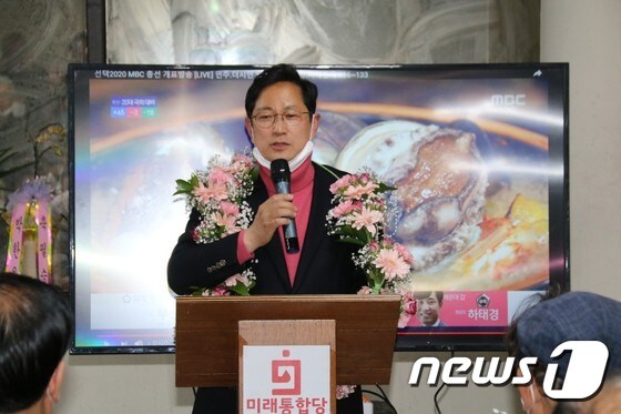 박수영 미래통합당 부산 남구갑 후보가 당선을 확정지었다.(캠프 제공)© 뉴스1