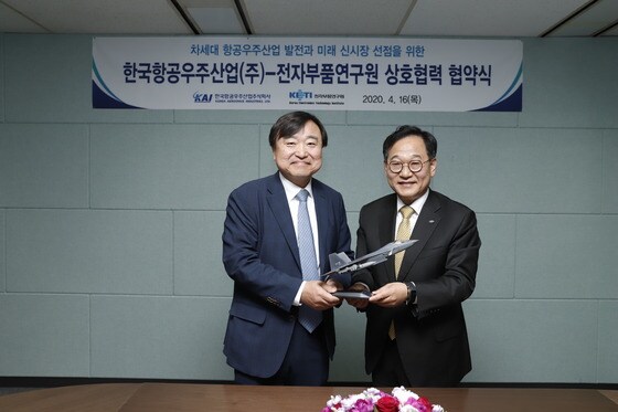 왼쪽부터 한국항공우주산업(KAI) 안현호 사장, 전자부품연구원(KETI) 김영삼 원장(뉴스1DB)© 뉴스1