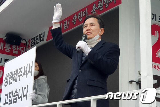 김진태 전 미래통합당 의원 2020.4.17/뉴스1 © News1 김경석 기자