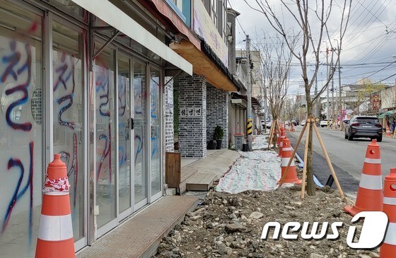18일 전북 전주 성매매집결지인 선미촌의 한 성매매업소 유리문에 '철거'를 알리는 글자가 적혀 있다.2020.4.18/뉴스1 © News1 임충식기자