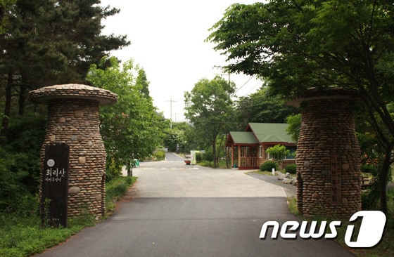 충남 서천 국립희리산해송자연휴양림 입구 전경 © 뉴스1
