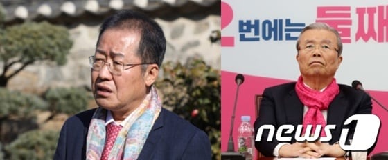 홍준표 국민의힘 대선경선 후보와 김종인 전 비대위원장. © 뉴스1