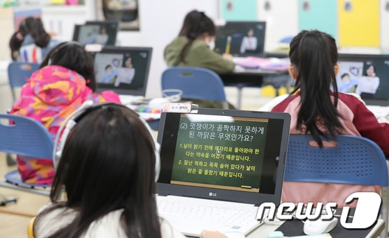 지난달 29일 서울 한 초등학교 돌봄교실에서 학생들이 원격수업으로 공부하고 있다./뉴스1 © News1 박지혜 기자