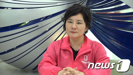 조수진 미래한국당 비례대표 당선인.© 뉴스1