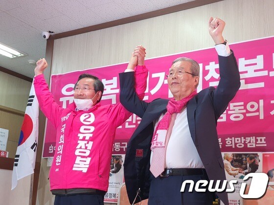 유정복 미래통합당 후보(왼쪽)와 김종인 총괄선거대책위원장. © 뉴스1