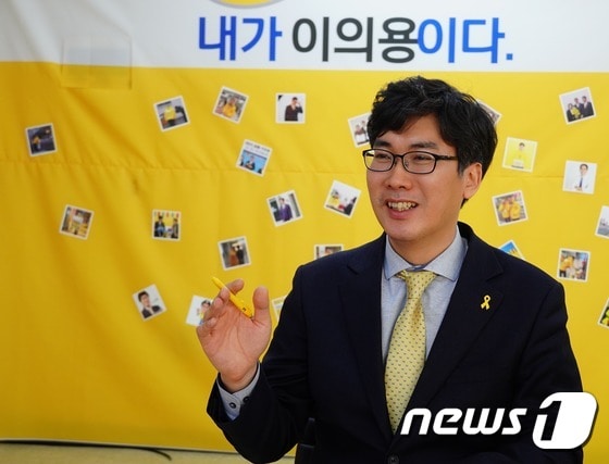 이의용 정의당 부산 북강서을 국회의원 후보 © 뉴스1
