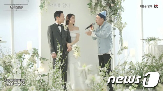 온라인 결혼식에 축가로 깜짝 등장한 방송인 박명수씨(유튜브 갈무리)© 뉴스1