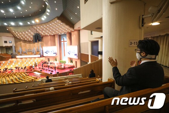 '대형교회 온라인 예배 참석한 목회자'