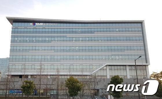 중소벤처기업진흥공단 전경 © 뉴스1