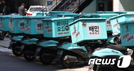 지난 6일 서울 마포구 배민라이더스 중부지사에 배달 오토바이가 줄지어 서있다.  © News1 안은나 기자