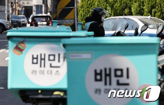 6일 서울 마포구 배민라이더스 중부지사에 배달 오토바이가 줄지어 서있다. 2020.4.6/뉴스1 © News1 안은나 기자