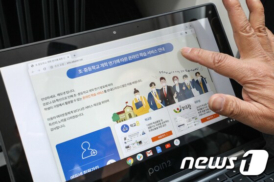 '온라인 개학'을 하루 앞둔 8일 서울의 한 중학교에서 교사가 학생들에게 대여할 스마트기기에 설치된 디지털 교과서를 확인하고 있다. 2020.4.8/뉴스1 © News1 성동훈 기자