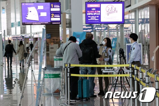 8일 인천국제공항 2터미널에서 여행객들이 발열체크를 하고 있다. /뉴스1 